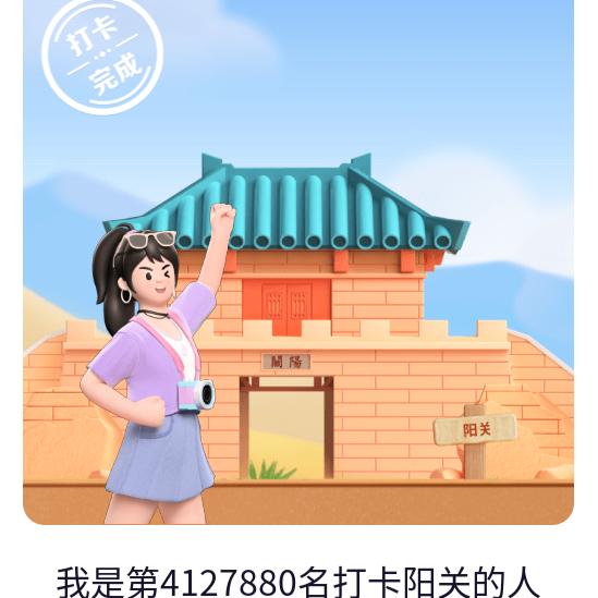 嫣然一笑