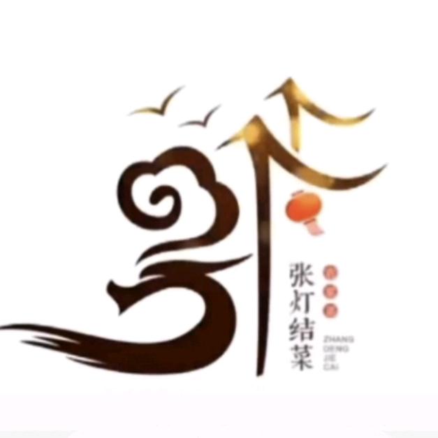 海