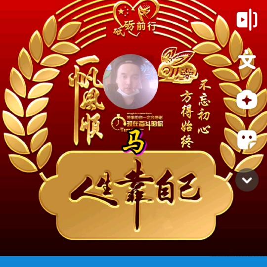 下个路口为你守候