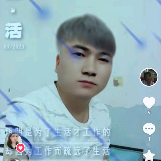 受伤的心