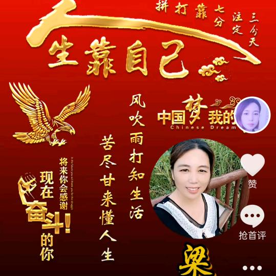 🎤🎶莫忘、想起