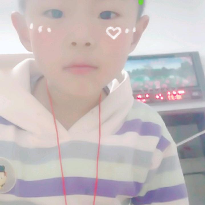 爱中华