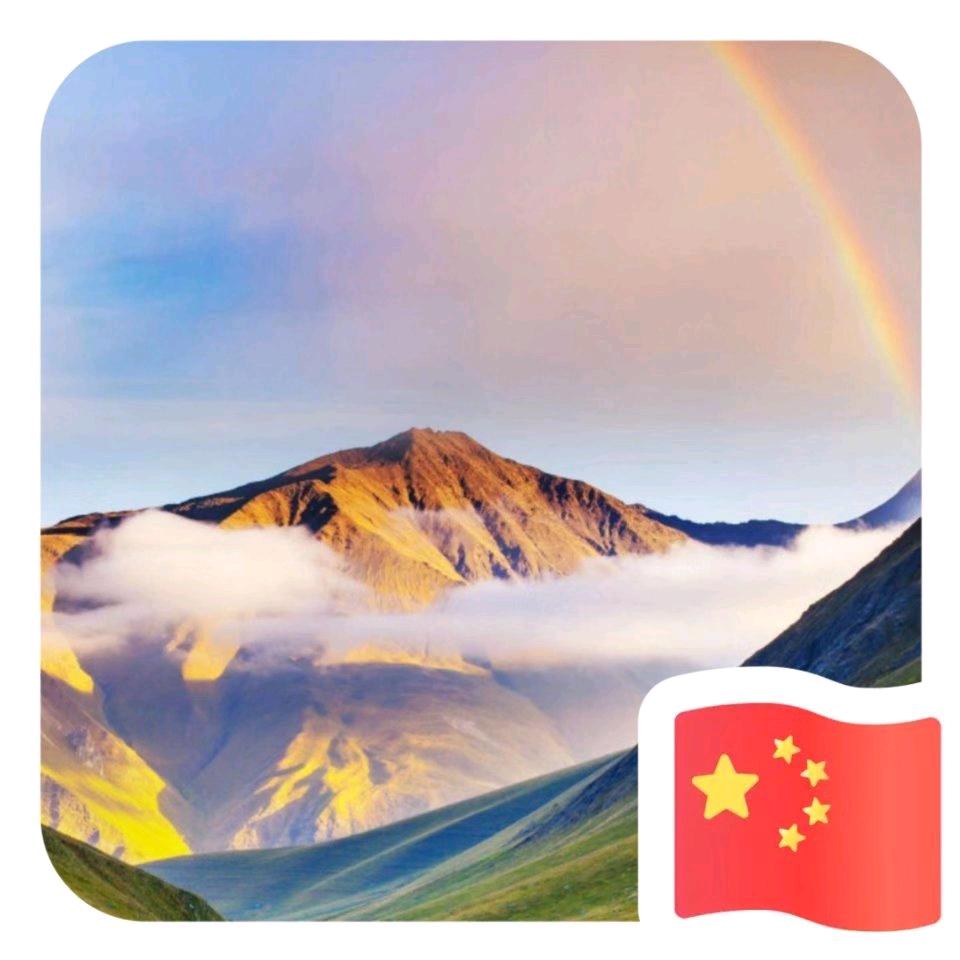 伟峰