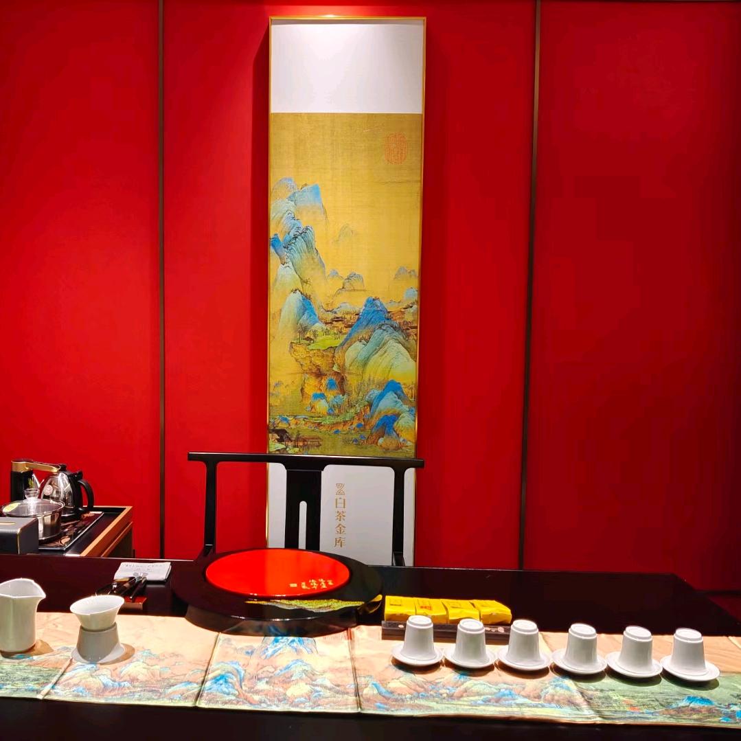 白茶金库（潍坊运营中心）