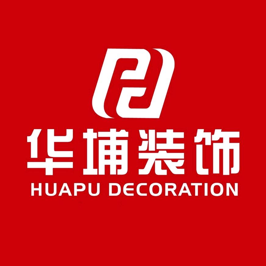 华埔装饰