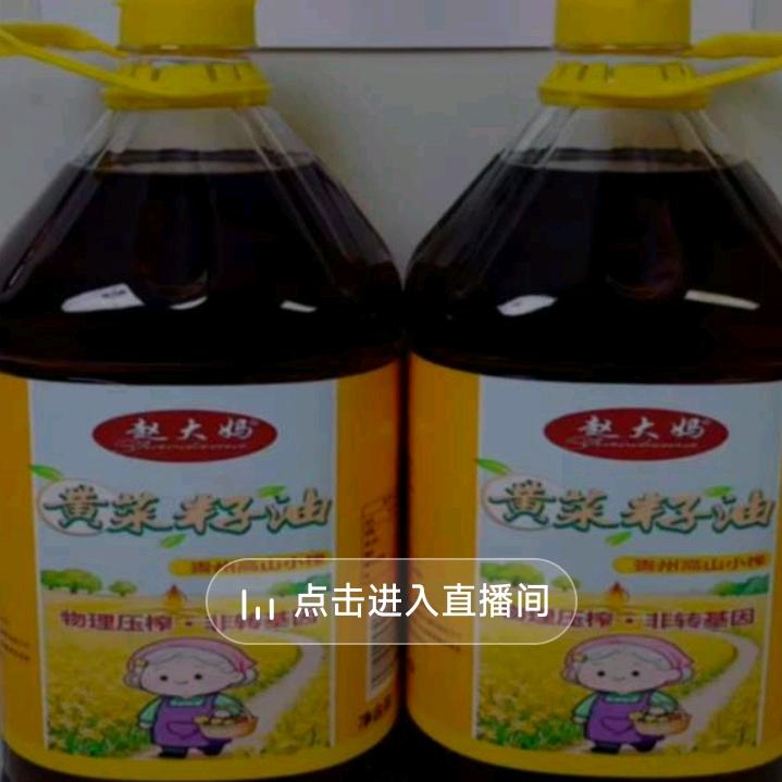 幸福一辈子
