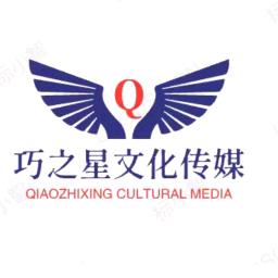 忠县巧之星文化传媒