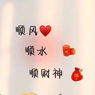 如鱼得水