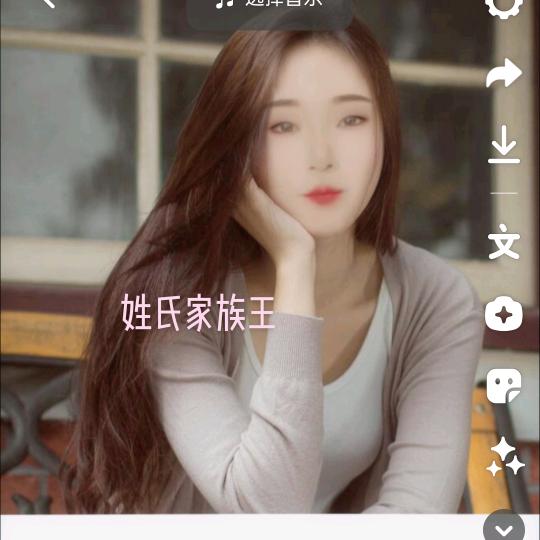 🍀🍀女人花😊，拒绝私聊。