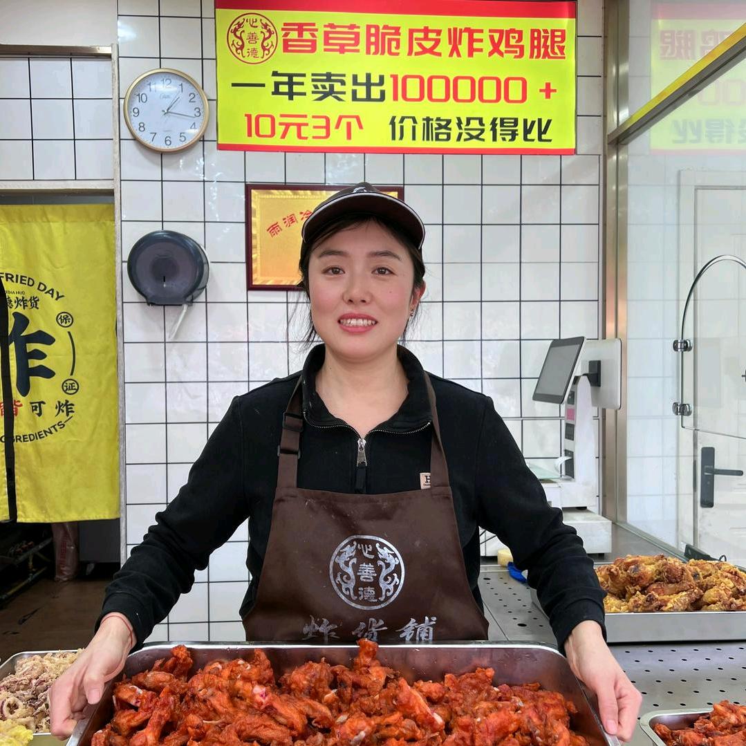 槐荫区善德教育信息服务中心