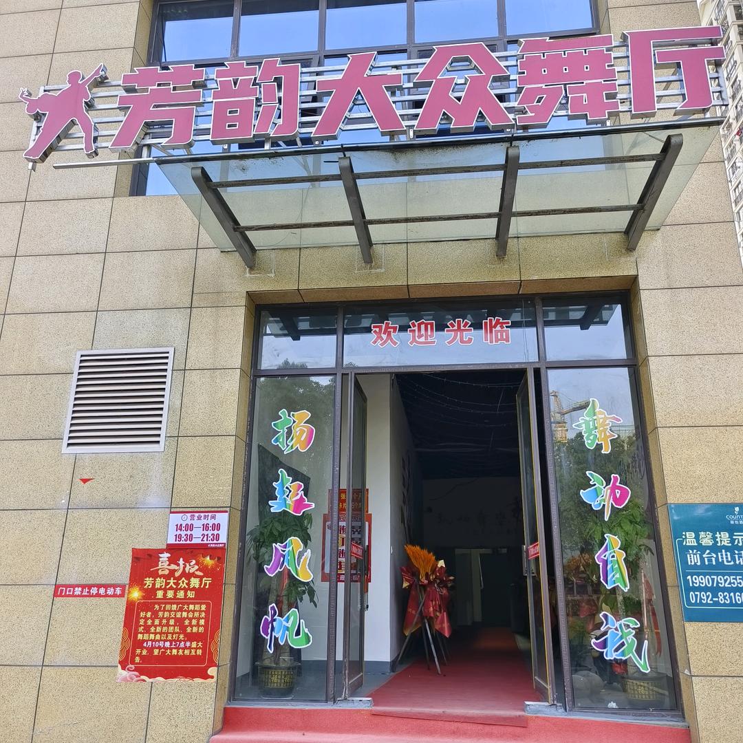 用户淡然