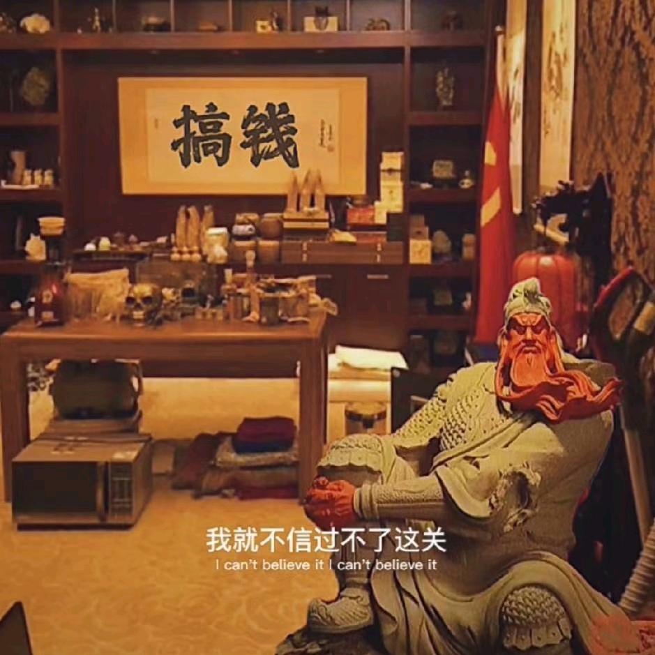 木材龙弟