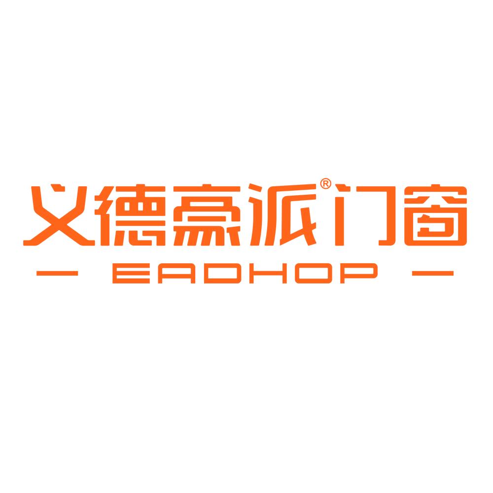义德豪派—辉哥