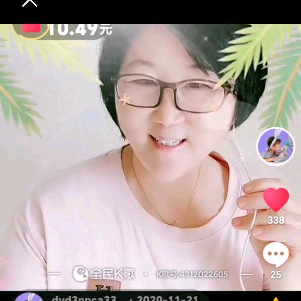 苏玉英