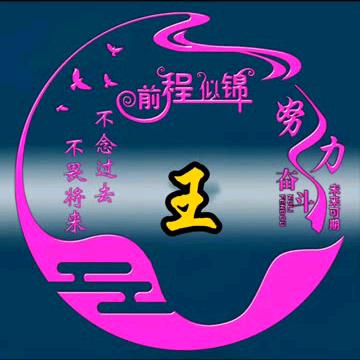 流不住的眼泪忘不掉的忧伤