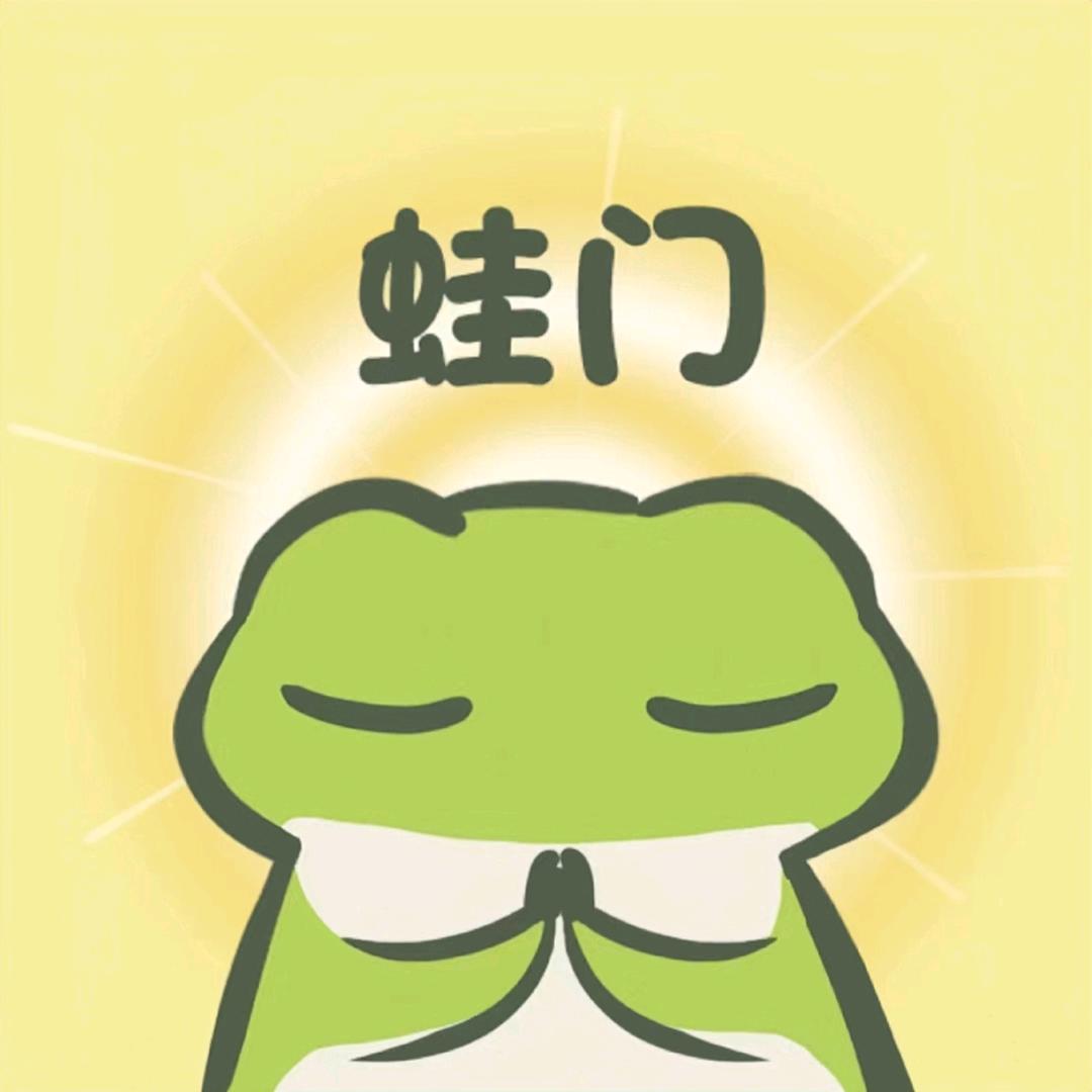 瓜瓜不是矮冬瓜