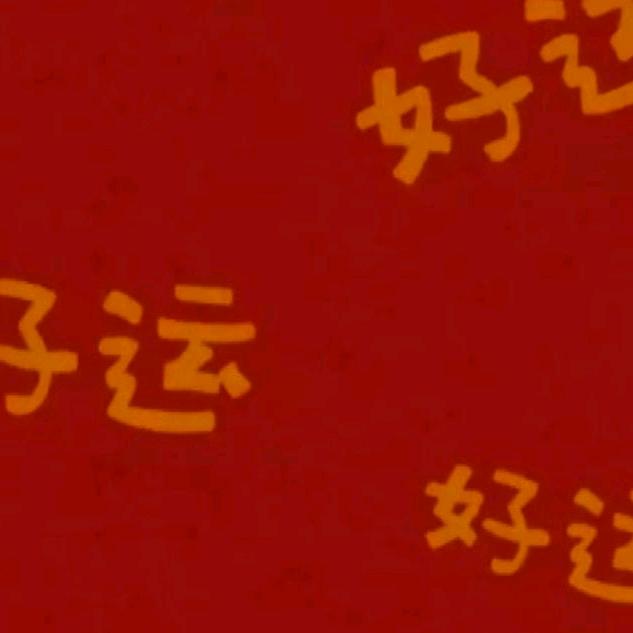 ♥️顺其自然♥️