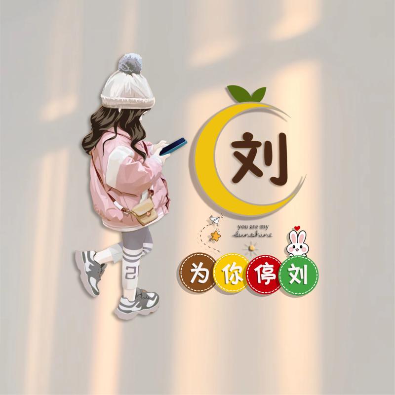 ❤️止心❤️