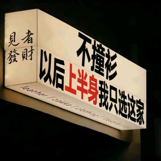 枫 黎