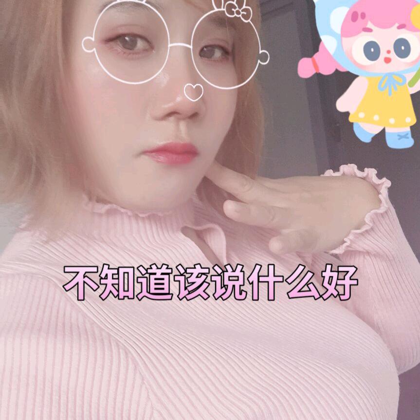 欣欣