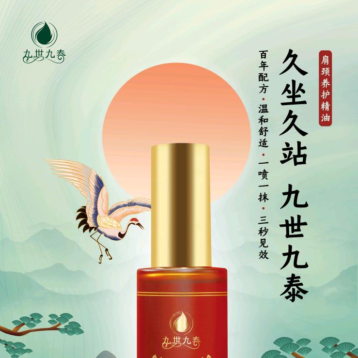 太原功效按摩工作室泊君