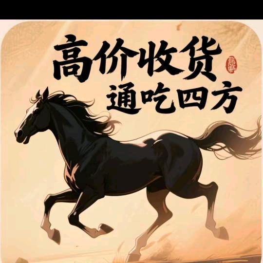 商丘鸿瑞二手厨具