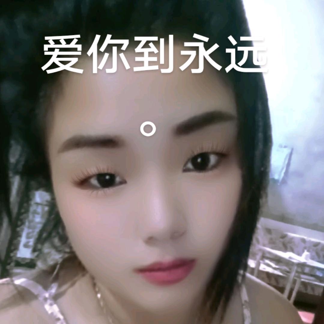 严家，三千金