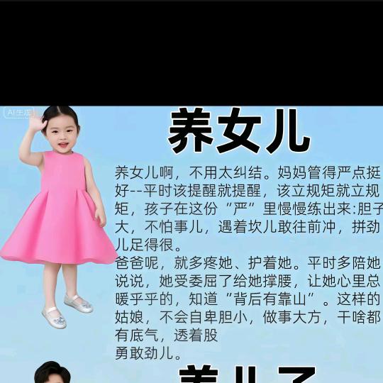 梦想