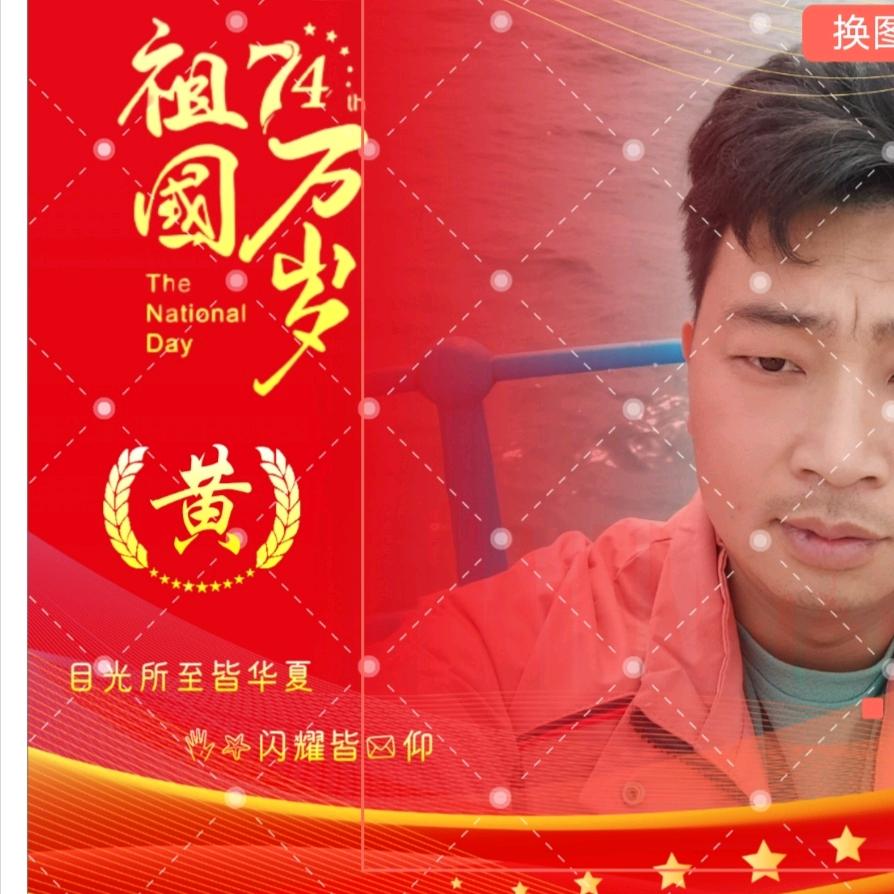 小黄爱钓鱼🐟