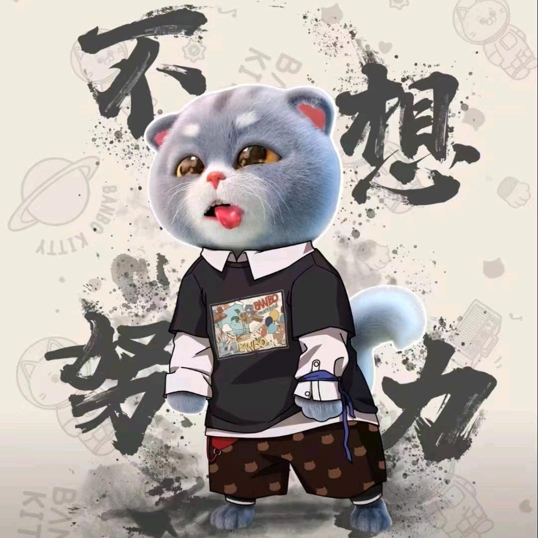 小虎