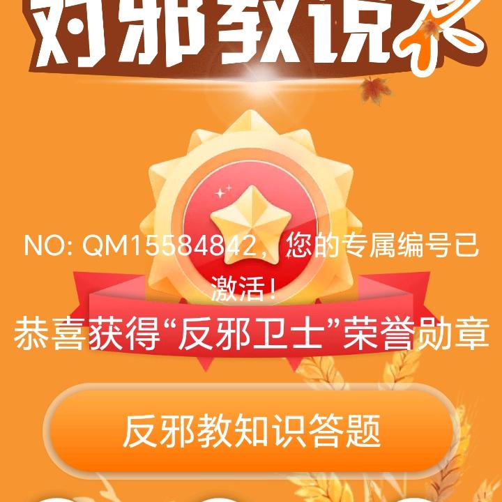 爆米花
