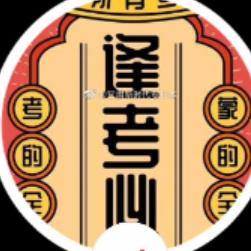 兰州新时代专升本