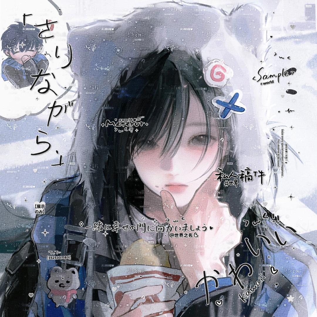 今天也很烦心