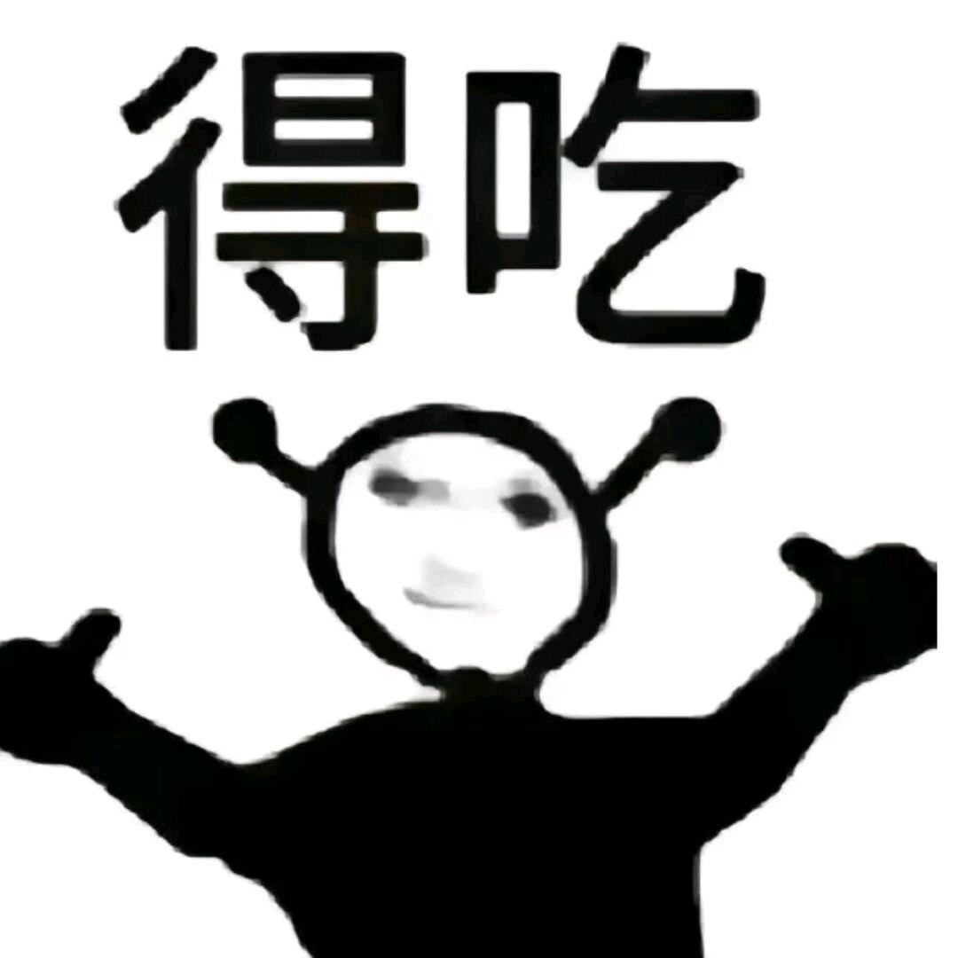 番茄🍅。