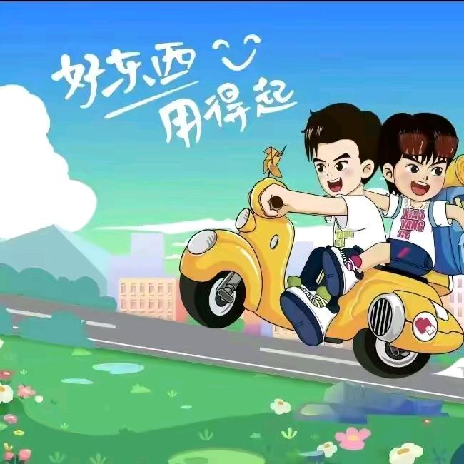 隋心臻选好物