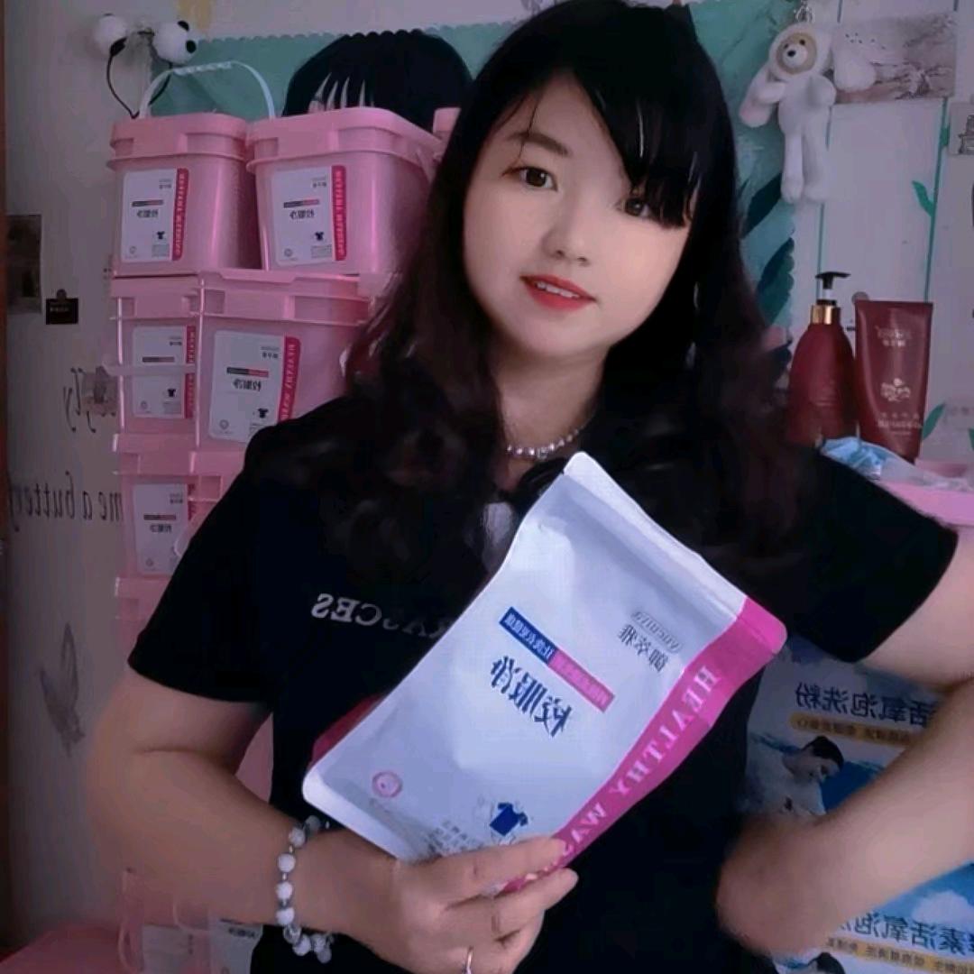 御萃雅校服净批发兼零售吕伟琴