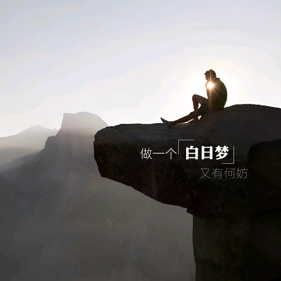 下雨记得带伞