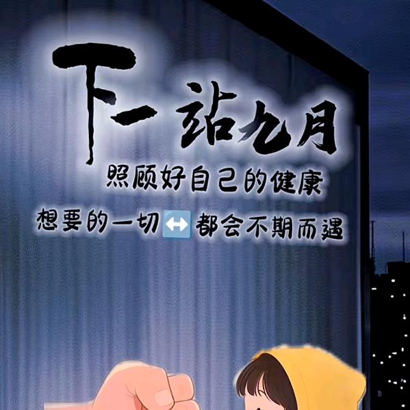 宇🌂柠🌂源🌂