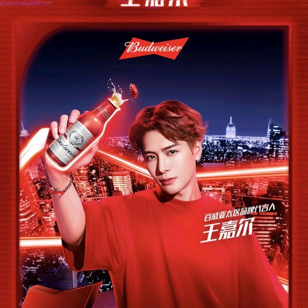 百威万姐
