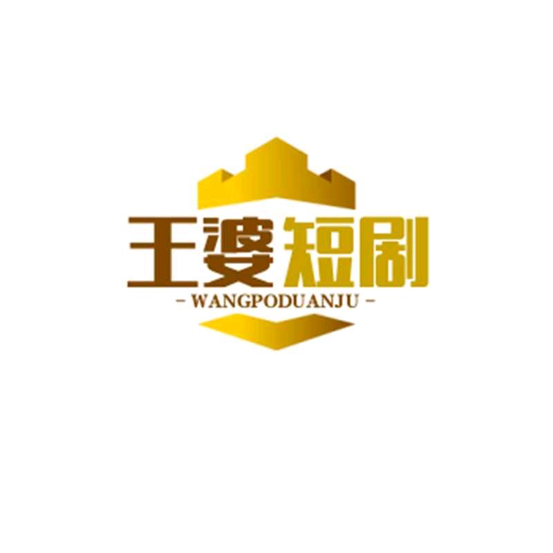 80岁王婆在洛阳：