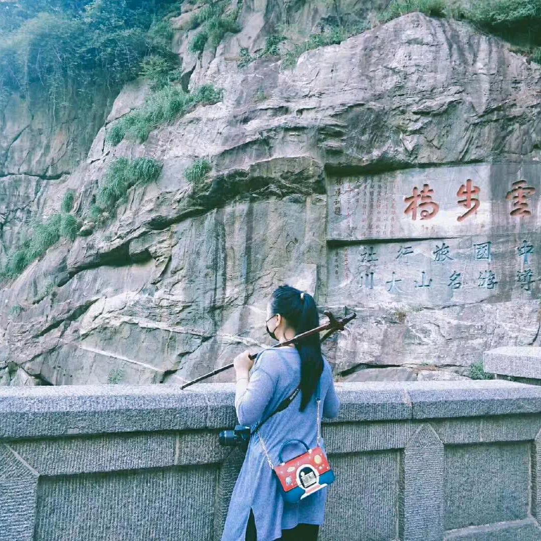 難得糊塗 