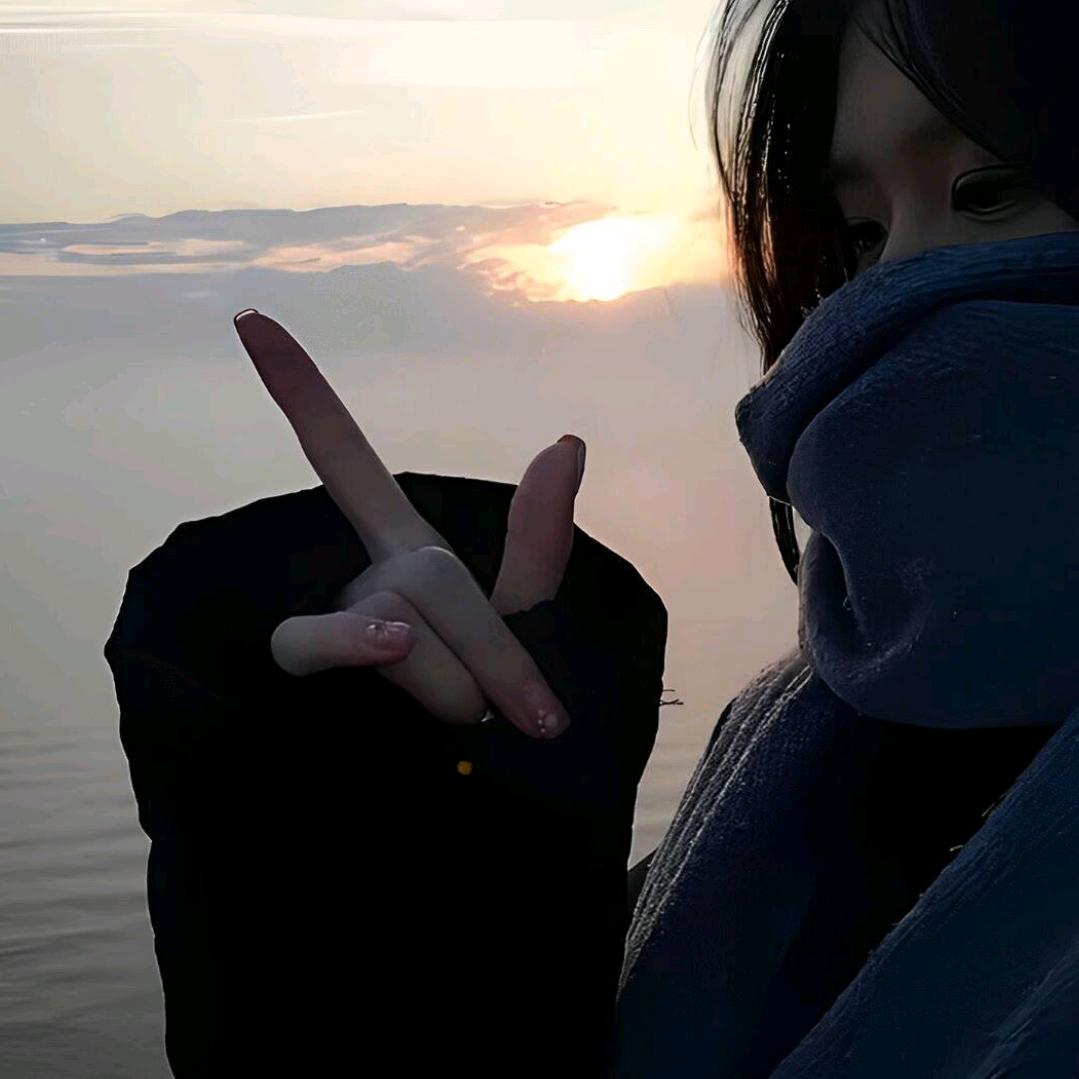 晟