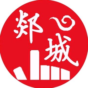 掌上郯城