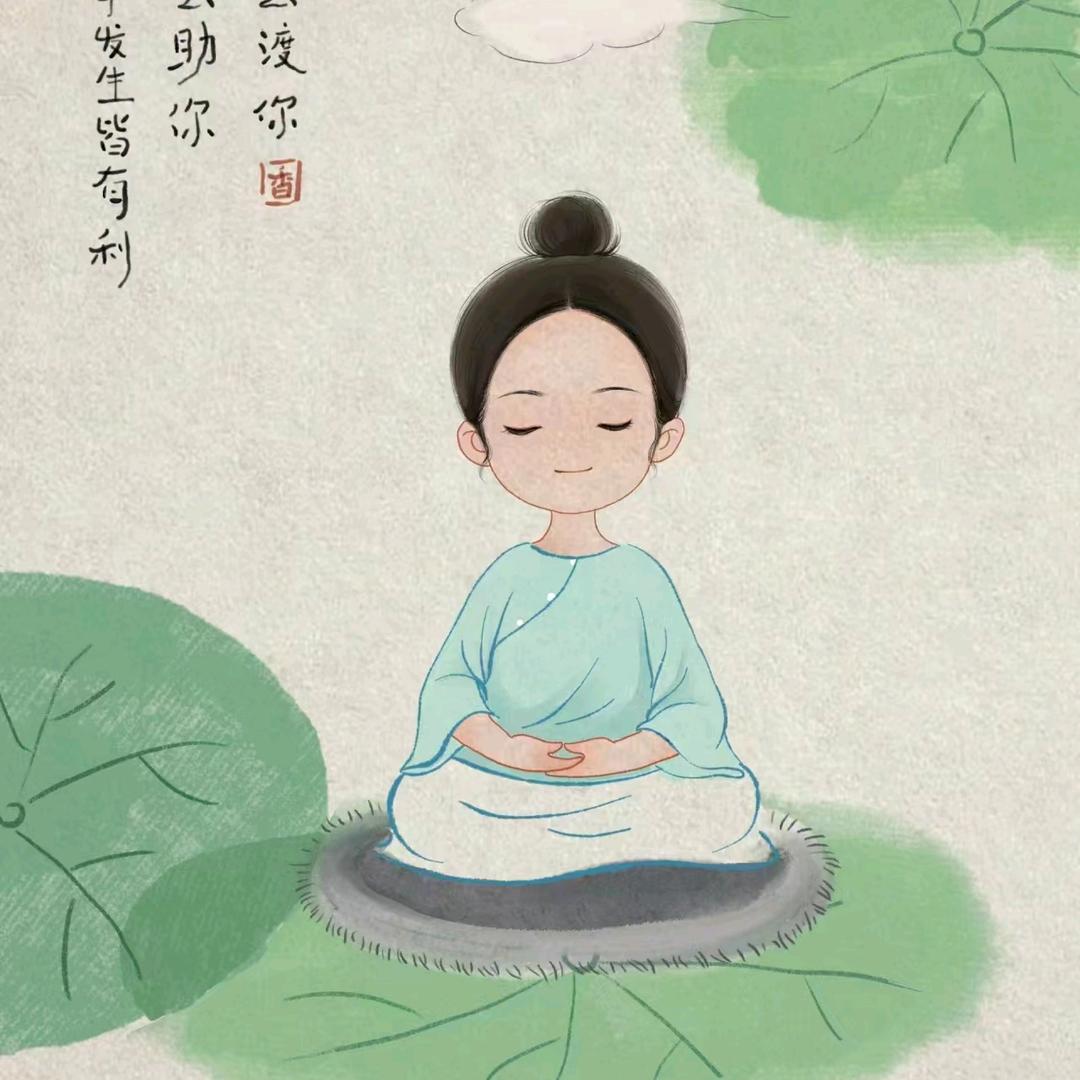 静心❤️