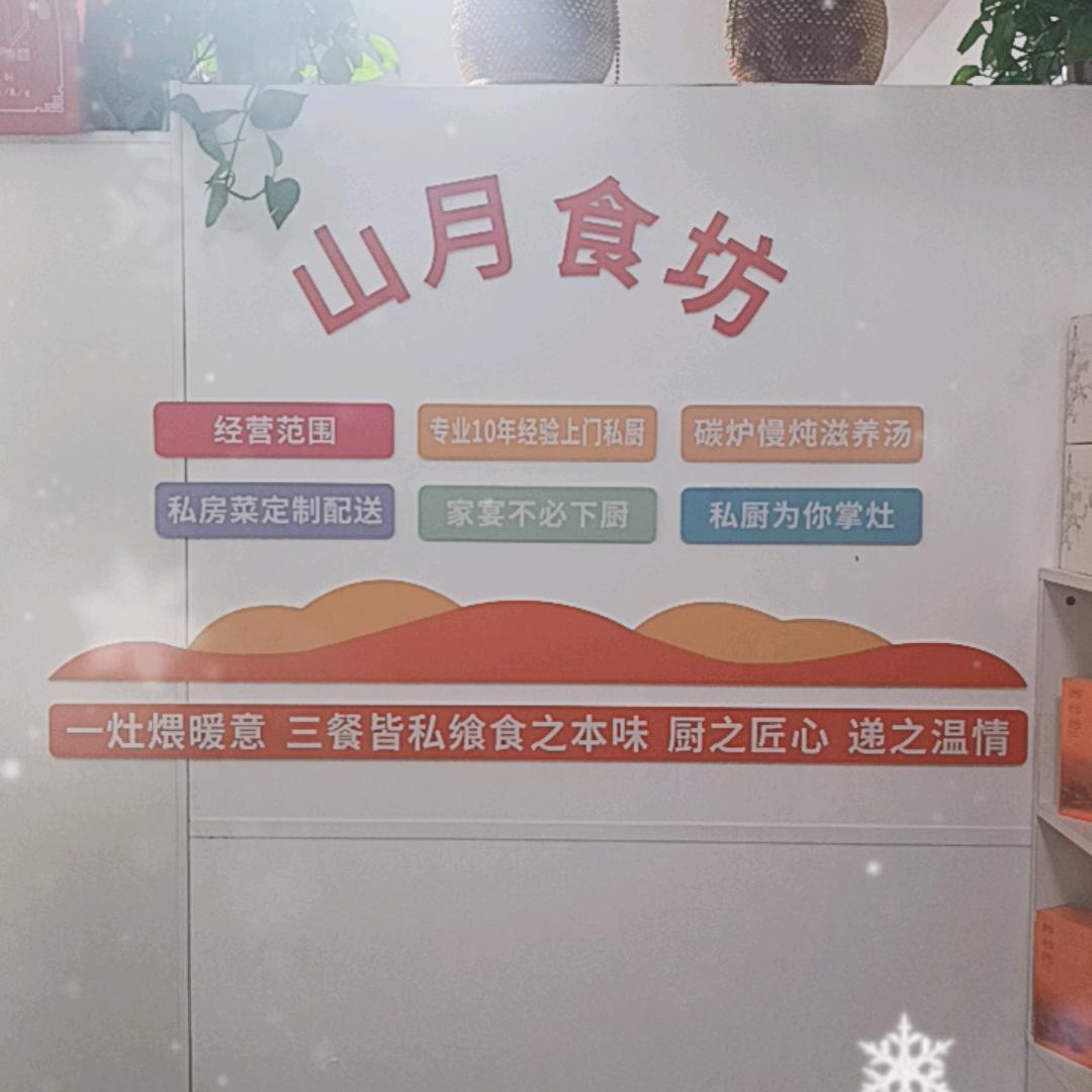 80后莆田小姐姐在厦门做茶叶