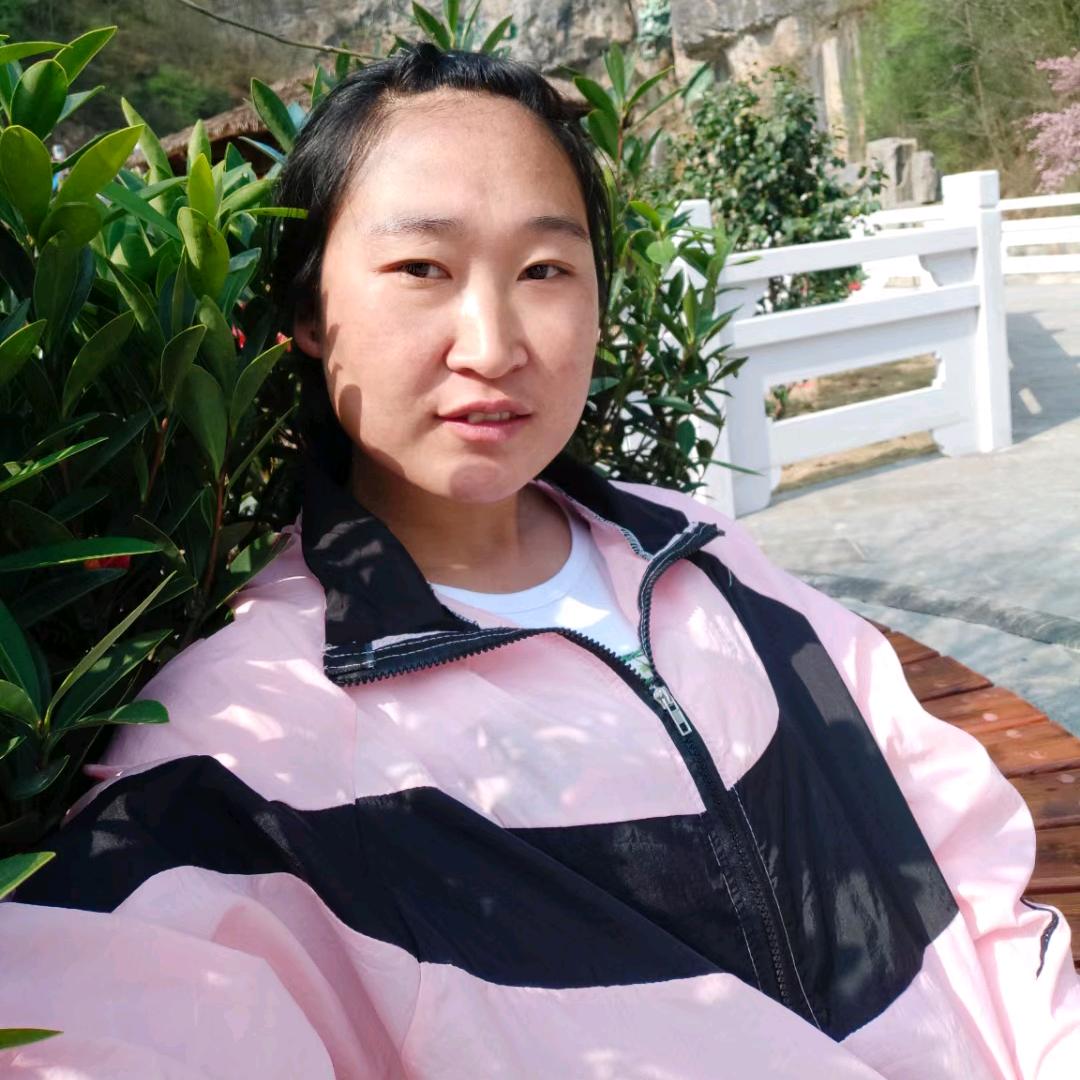 单身小石妹