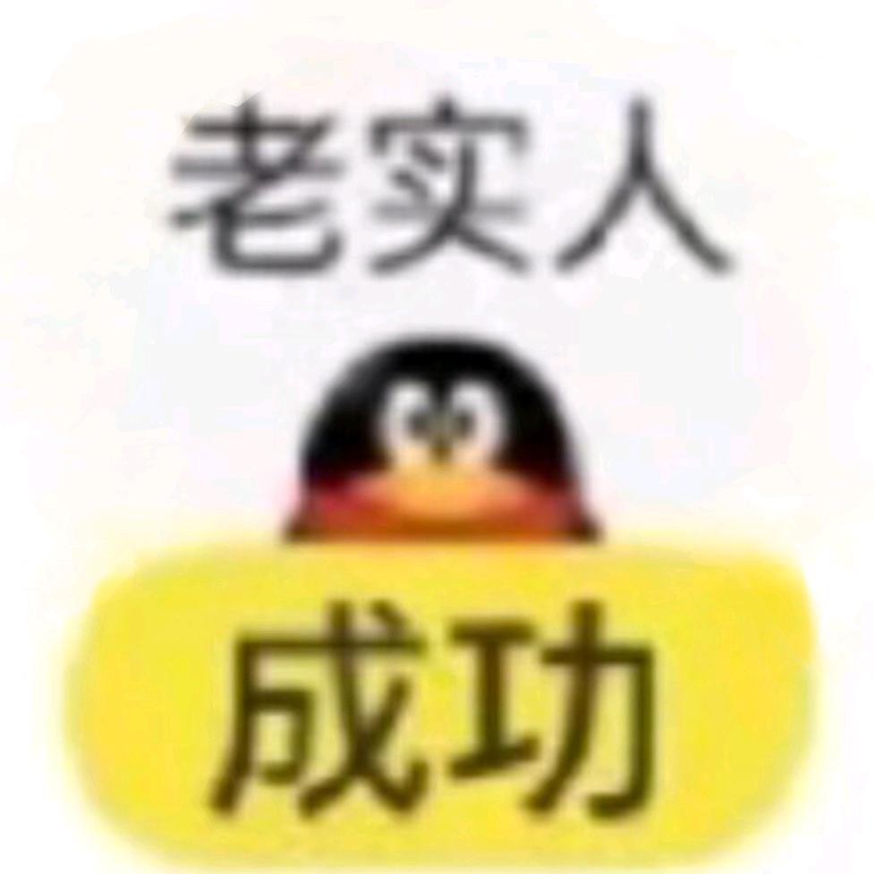 麻酱