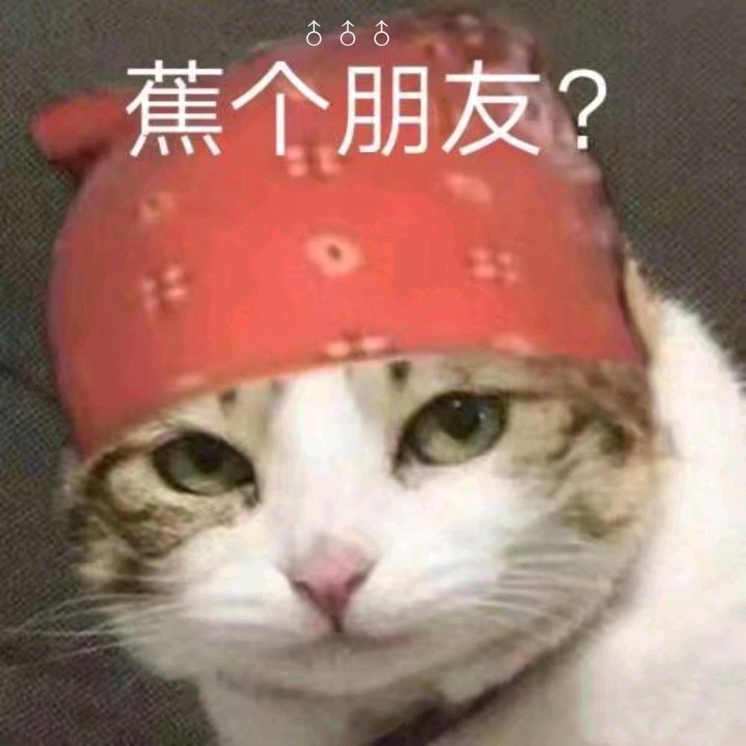 阿蕉