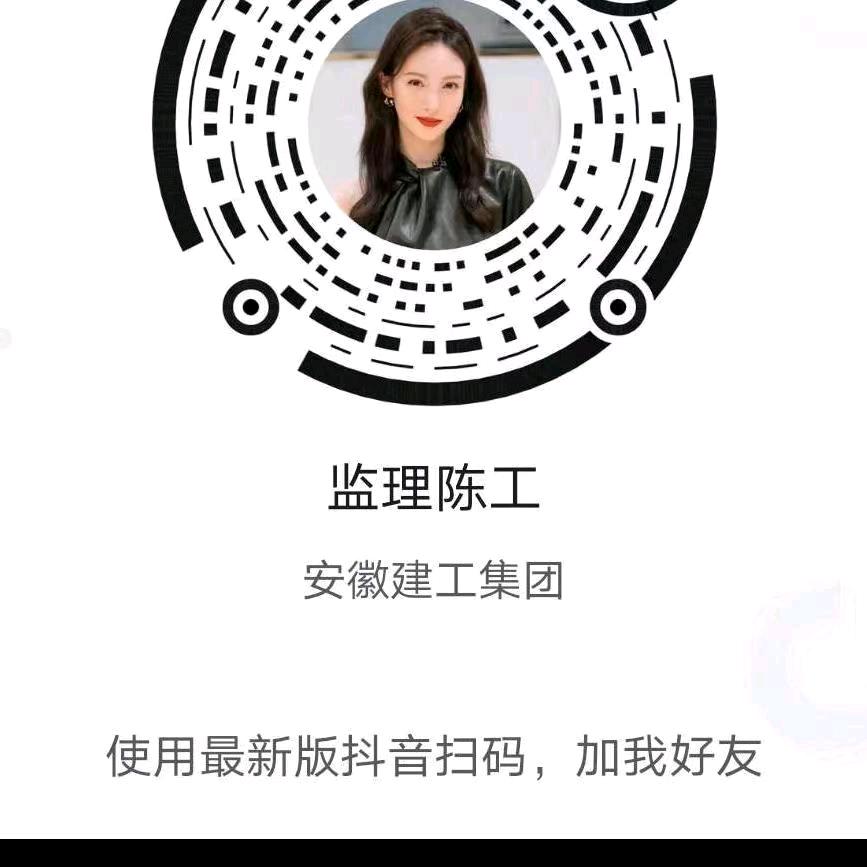 庐江县长青艺术团，监理陈工