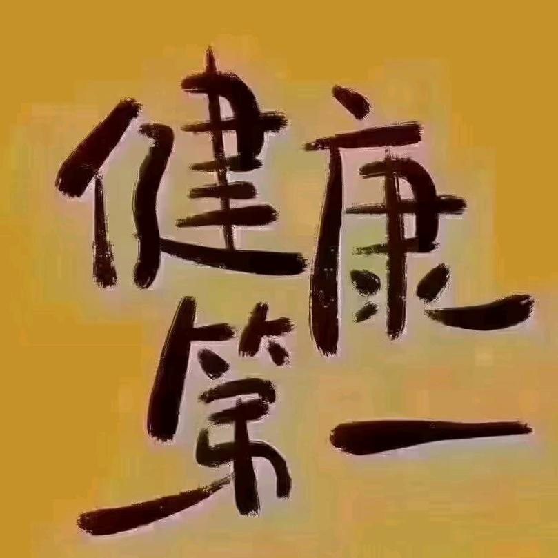 美好生话——自然阳光